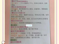 海说神聊的意思解释、造句、出处典故、成语接龙