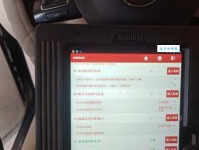 乌烟瘴气什么意思：历史与现代的隐喻