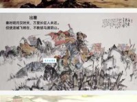 塞下曲的诗意：解读李白边塞诗歌的豪情壮志