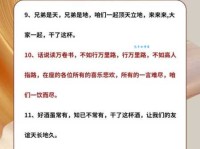 美酒佳肴的意思解释、造句、出处典故、成语接龙