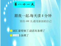 光明磊落造句技巧：写出精彩的句子，提升表达力