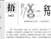 衷组词_衷字组词