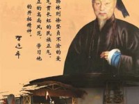 苟利国家生死以，岂因祸福避趋之。