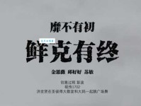 靡不有初，鲜克有终。