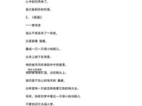 冰心诗选30首(带给你了怎样的思考)