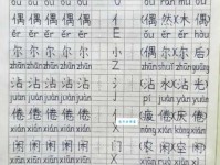 燕组词 解答燕组词有哪些与燕子的燕组词怎么组！