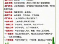 心雄万夫什么意思 解读这个成语的深刻含义