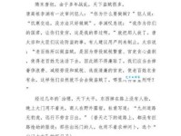 饥寒交迫的意思是什么？揭秘成语背后的故事和应用