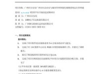 金风玉露意思解释及典故：诗意的自然与爱情