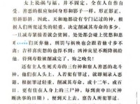 太上忘情是什么意思？简单解释及现实意义探讨