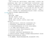 此地无银三百两下一句是什么？带你了解其含义