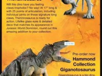 南方巨兽龙的详细资料