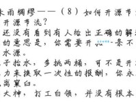 万物初醒的意思是什么？一篇文章给你讲透！