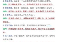 络绎不绝的近义词和例句：帮你快速理解和运用