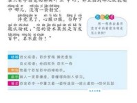 百发百中的意思_百发百中的近义词｜反义词_百发百中造句例句