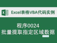 教室的意思：知识的摇篮