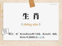 批红判白是什么意思？简单解释批红判白的含义和用法