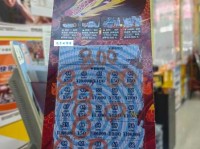 寻找中彩的近义词？这些词让你运气爆棚！