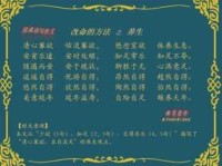 称孤道寡的意思是什么 这个成语原来这么有趣