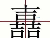 汉字“哲”的读音、意思、用法、释义、造句