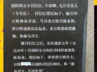 父母官的意思解读古代官员为何被称为父母