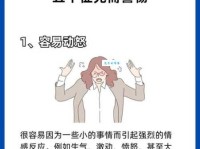 迷恋是什么意思呢？看看专家如何解读这种情感！