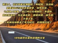 逆来顺受什么意思及解析，现实生活中我们该怎么做？