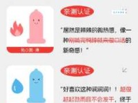 丝丝入扣的意思