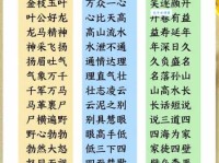 曲终人散的意思解释、造句、出处典故、成语接龙