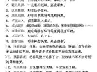 成语随声逐响的意思是什么？简单易懂的解释在这里