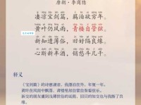 斜风细雨是什么意思？详解斜风细雨的含义及出处