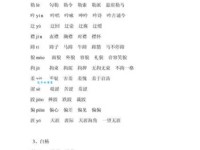 恩组词 解答恩组词有哪些与感恩的恩组词怎么组！