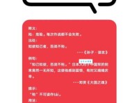 成语身经百战是什么意思？学会它的用法让你提升文采！