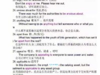 英语单词coming是什么意思？包含详细解释和例句