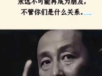 满脸生花是啥意思？这篇文章给你讲清楚！