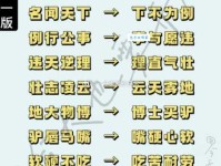 有影无踪的意思解释、造句、出处典故、成语接龙
