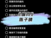 两败俱伤的意思通俗讲 为什么吵架容易两败俱伤