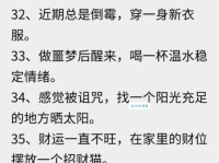 五方杂处的意思原来这么简单一看就懂