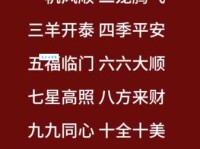 新年快乐祝福词简短：表达新年愿望的祝福语