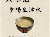 稀汤寡水是什么意思？简单解释及生活例句