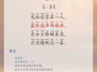 如何读“郊”字？“郊”字的拼音和注音是什么？有哪些包含“郊”字的词语？