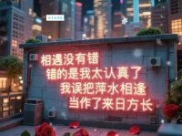 萍水相逢的意思你知道吗 其实很多人都理解错了