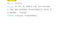 解兵释甲的意思解释、造句、出处典故、成语接龙