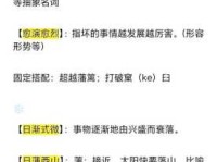 如何理解成语“十步芳草”？详细解读其内涵和应用