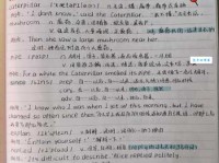 caterpillar是什么意思？caterpillar怎么读？caterpillar例句及用法