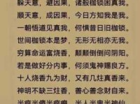 什么是逆来顺受 逆来顺受的人都有哪些特点