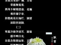 百首秋菊诗句：从古至今的菊花诗歌鉴赏