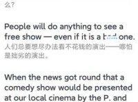 恍如的意思是什么？带你深度解析这个词的用法