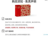 扫田刮地什么意思