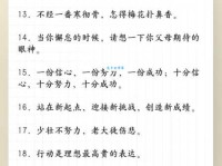 功成不居的含义是什么？教你轻松理解这句名言